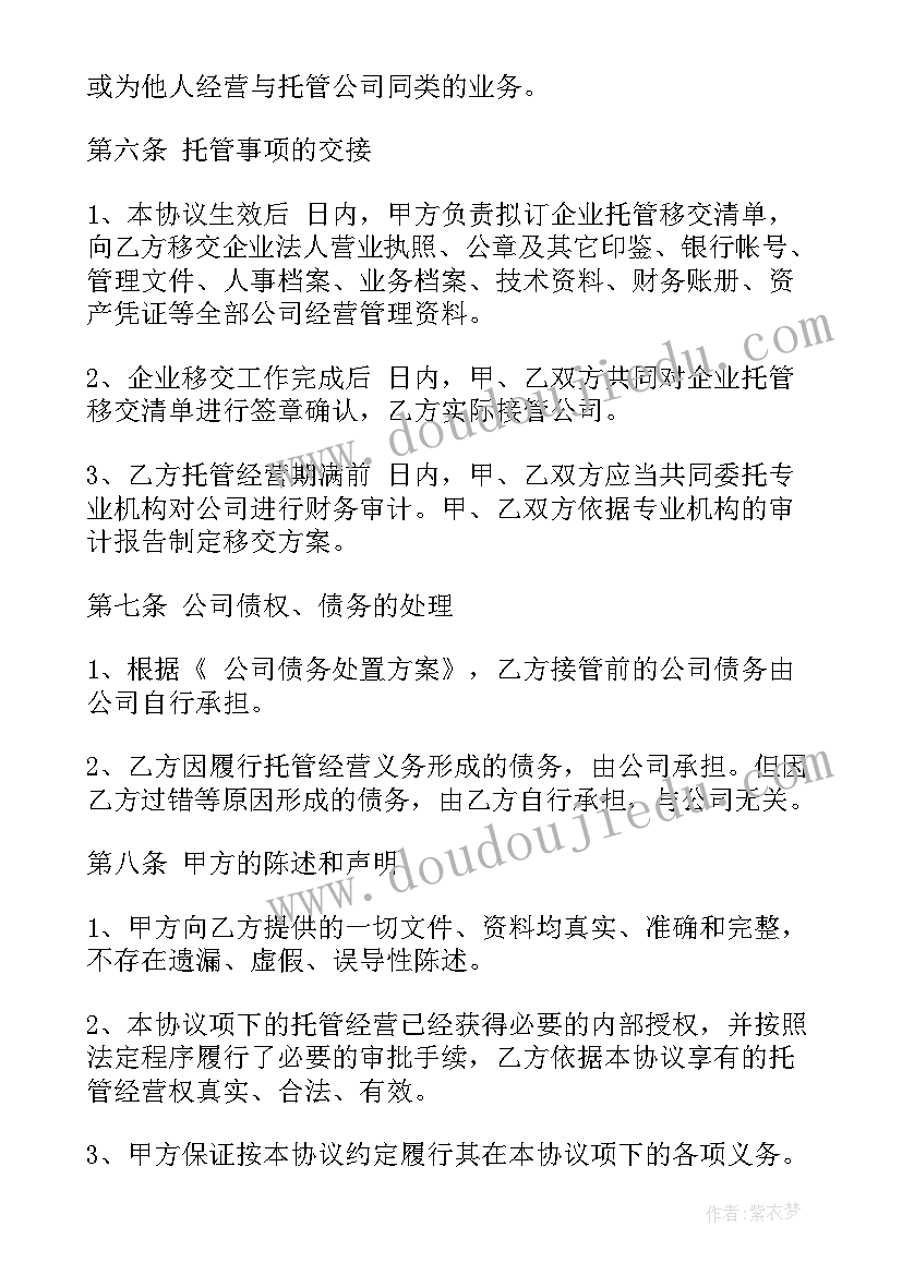 2023年小学跳绳教学计划书 小学花样跳绳教学计划(模板5篇)