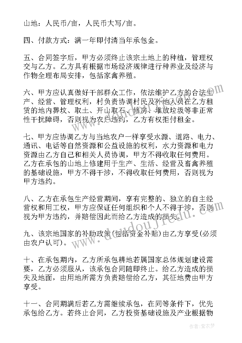 2023年小学跳绳教学计划书 小学花样跳绳教学计划(模板5篇)