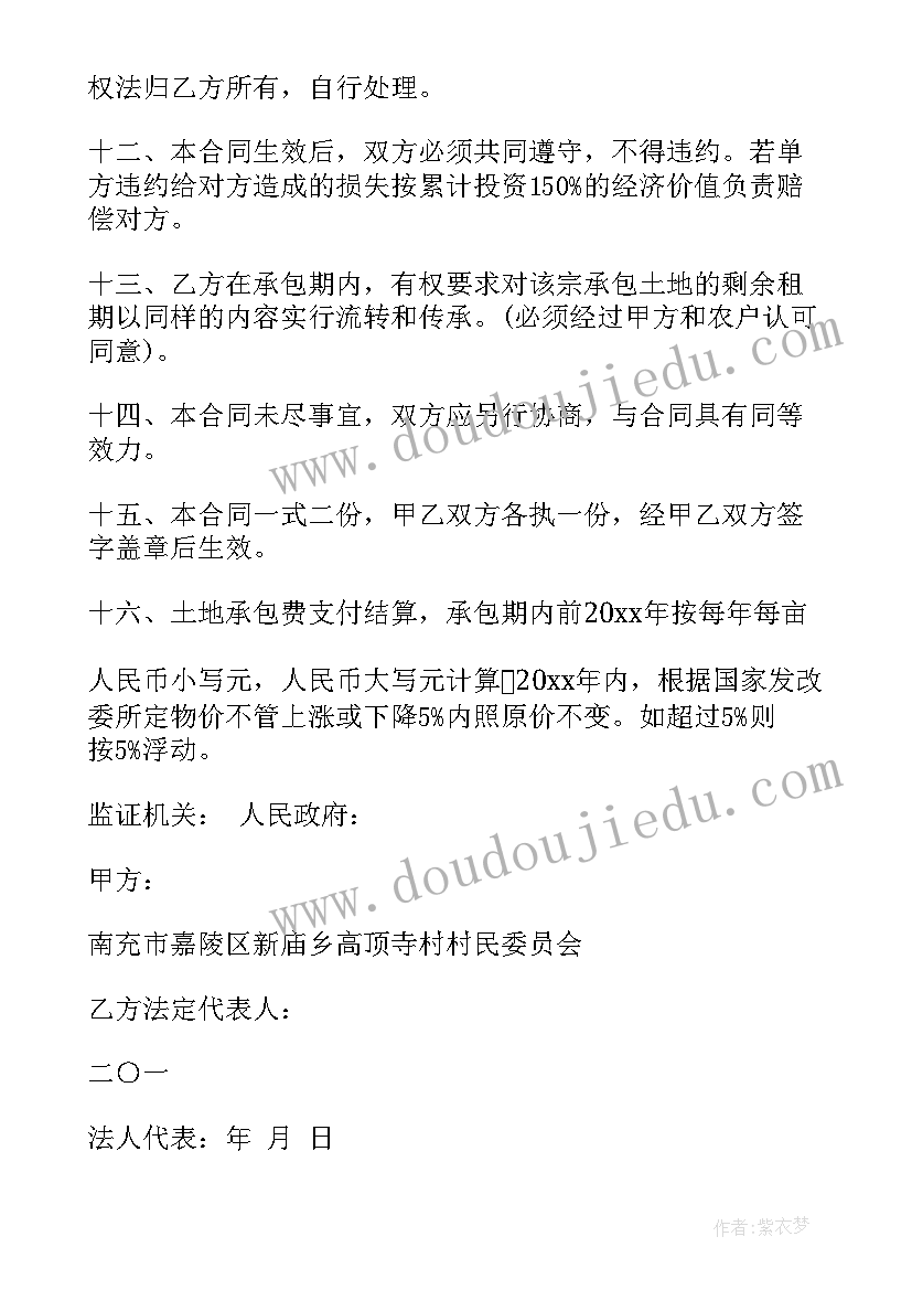 2023年小学跳绳教学计划书 小学花样跳绳教学计划(模板5篇)