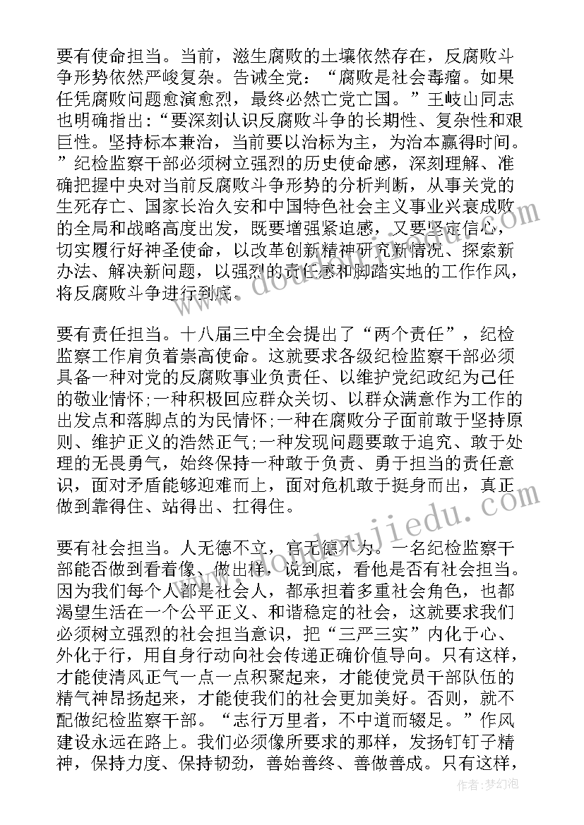 部队思想汇报好的方面(汇总10篇)