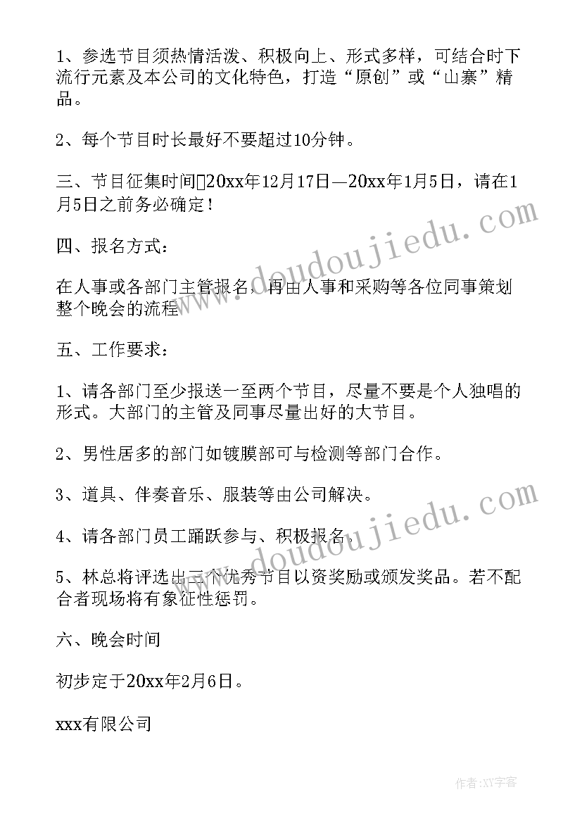 最新描述舞蹈老师敬业的精神 舞蹈培训价格优惠合同(实用8篇)