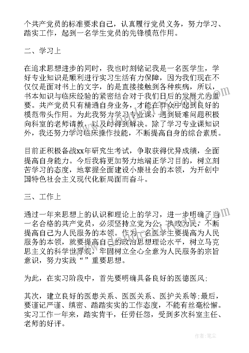 2023年借款分期付款协议书(大全6篇)