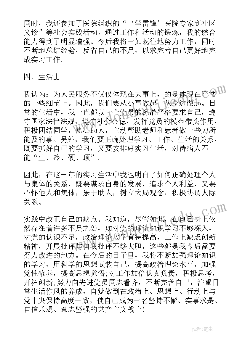 2023年借款分期付款协议书(大全6篇)