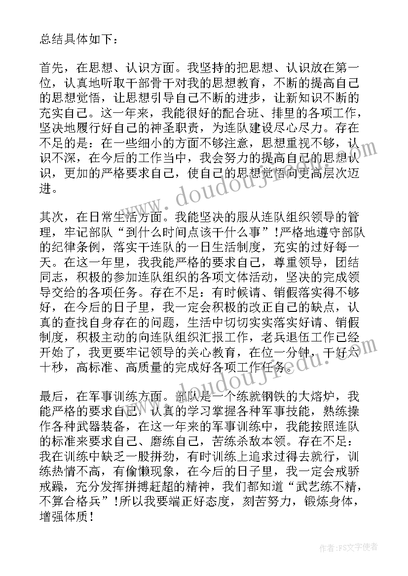 部队医疗保障工作总结 部队后勤保障工作总结(汇总5篇)