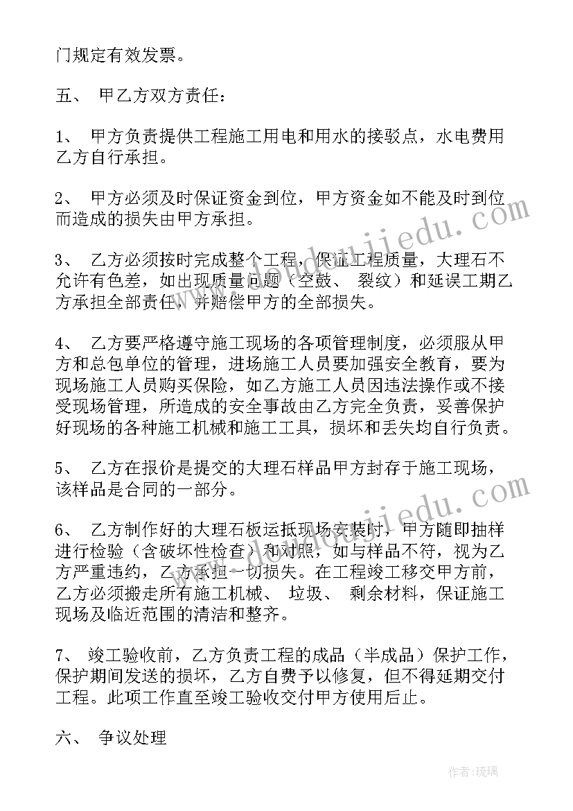 2023年小学六年级读书发言稿 小学六年级发言稿(大全7篇)