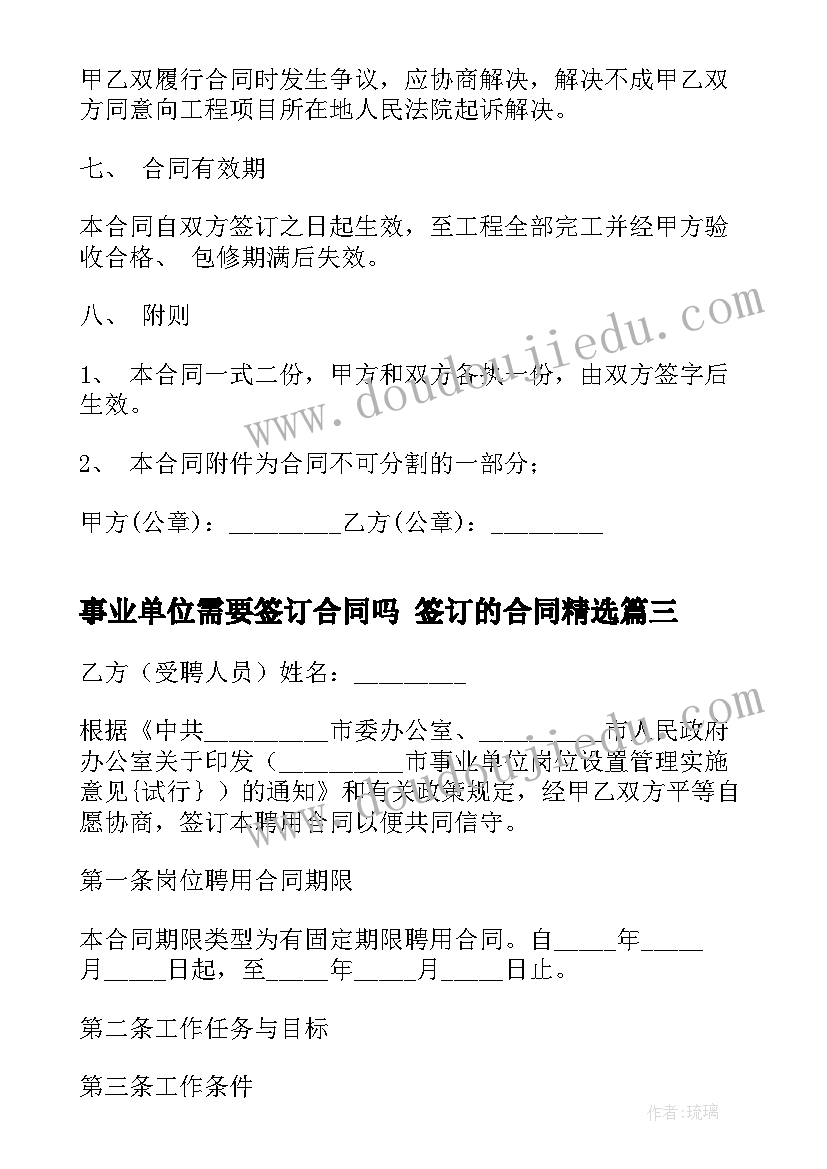 2023年小学六年级读书发言稿 小学六年级发言稿(大全7篇)