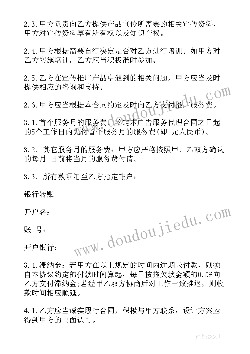 大学演讲比赛活动策划 大学演讲比赛策划书(大全5篇)