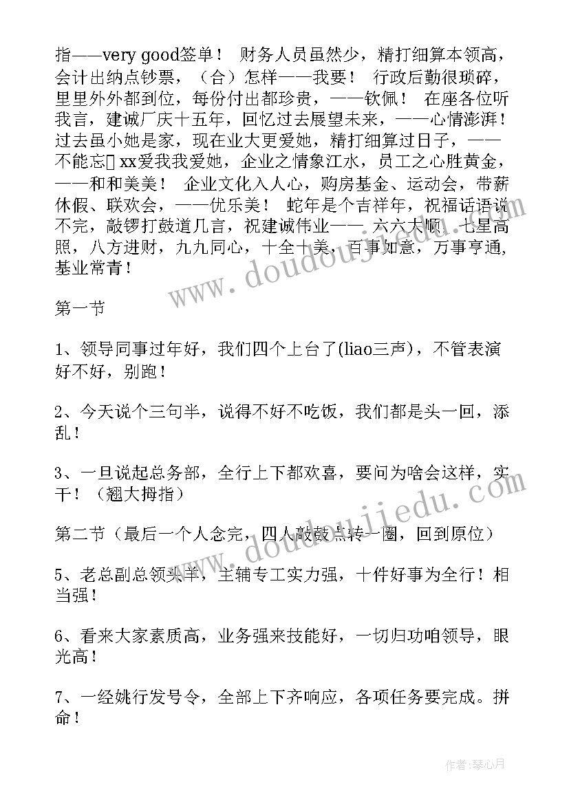 后勤人员入党思想汇报 思想汇报学期初的思想汇报(大全5篇)