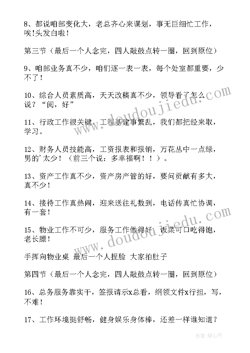 后勤人员入党思想汇报 思想汇报学期初的思想汇报(大全5篇)