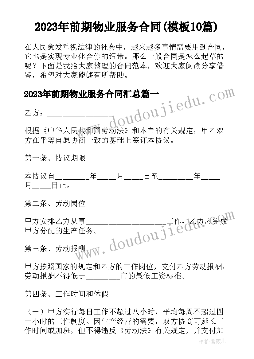 最新春夏秋冬教学设计教学反思 春夏秋冬教学反思(大全5篇)