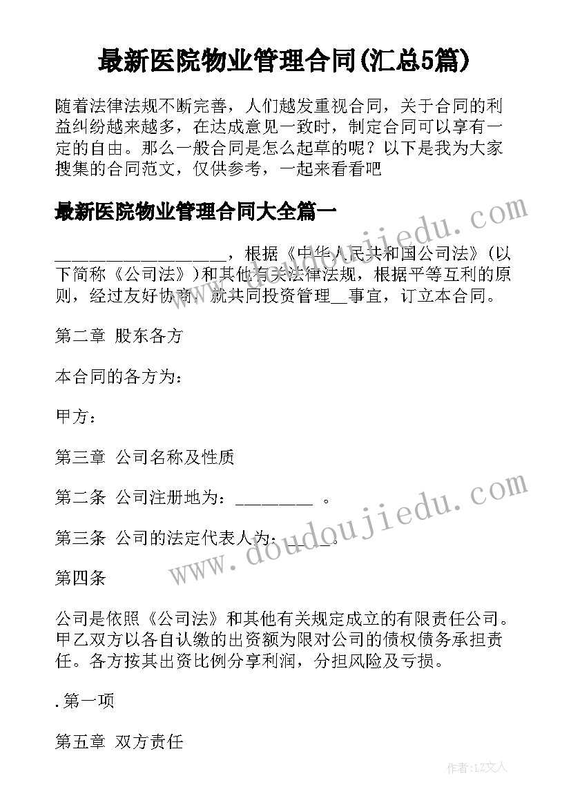 2023年期末总结和新学期计划 学期末工作总结(优质10篇)