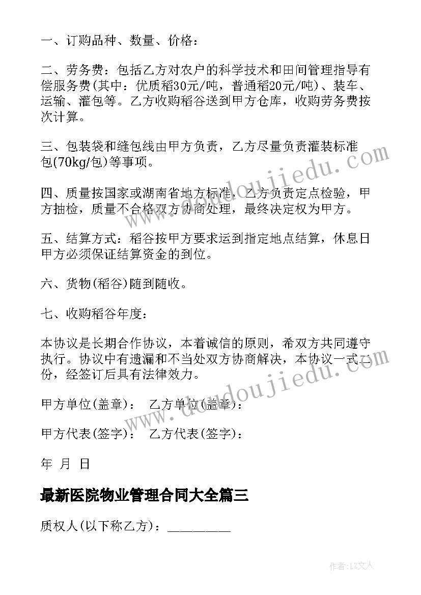 2023年期末总结和新学期计划 学期末工作总结(优质10篇)