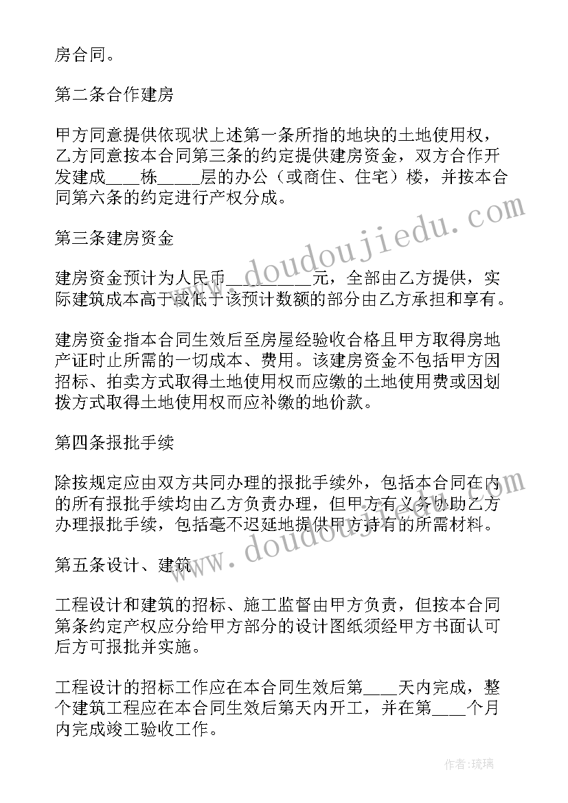 2023年雷锋日宣传活动方案 学雷锋活动方案(模板9篇)