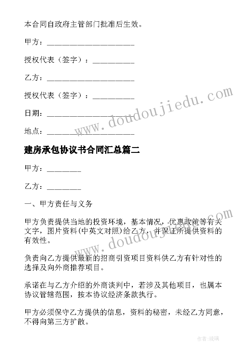 2023年雷锋日宣传活动方案 学雷锋活动方案(模板9篇)