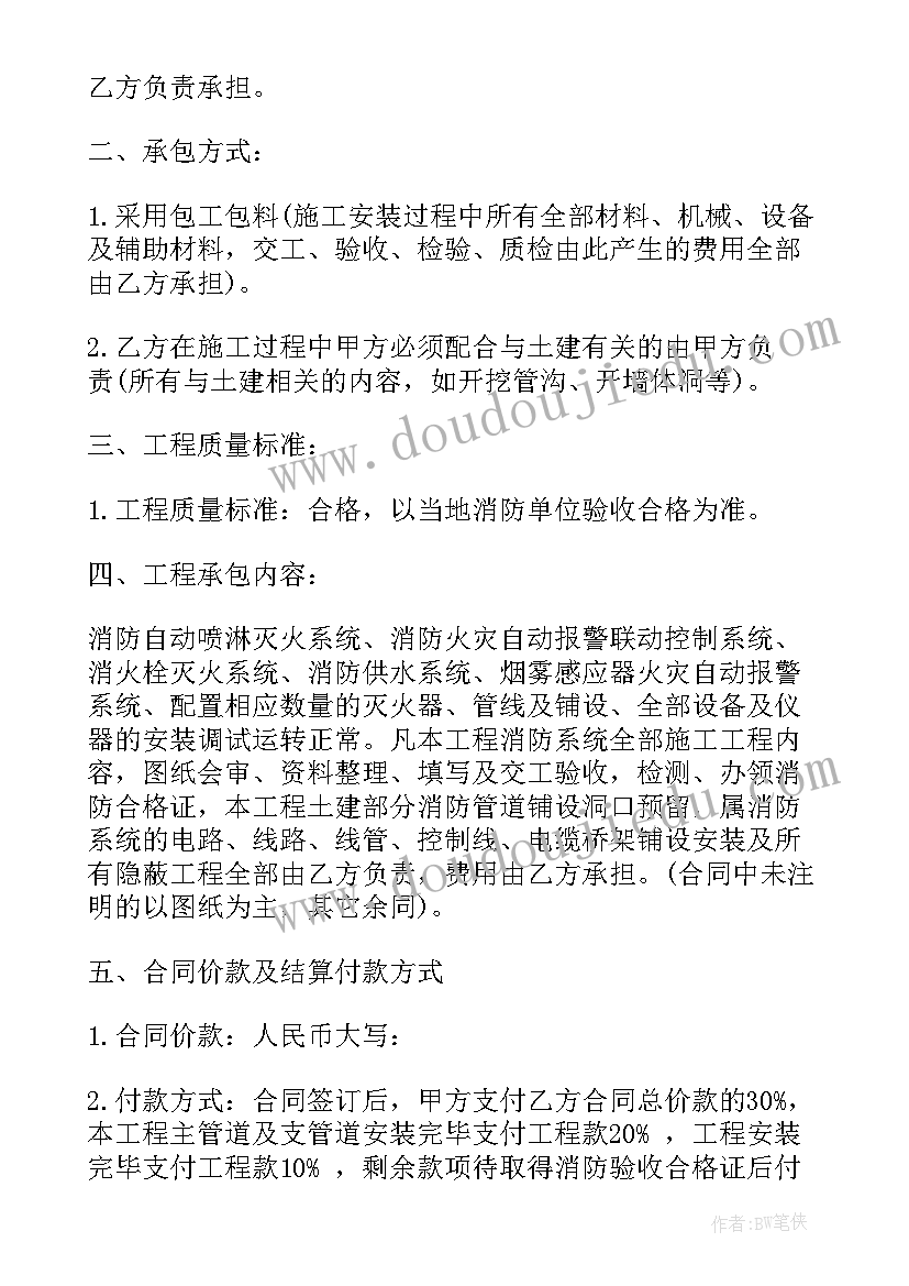 幼儿园寒假继续教育培训心得体会(大全5篇)