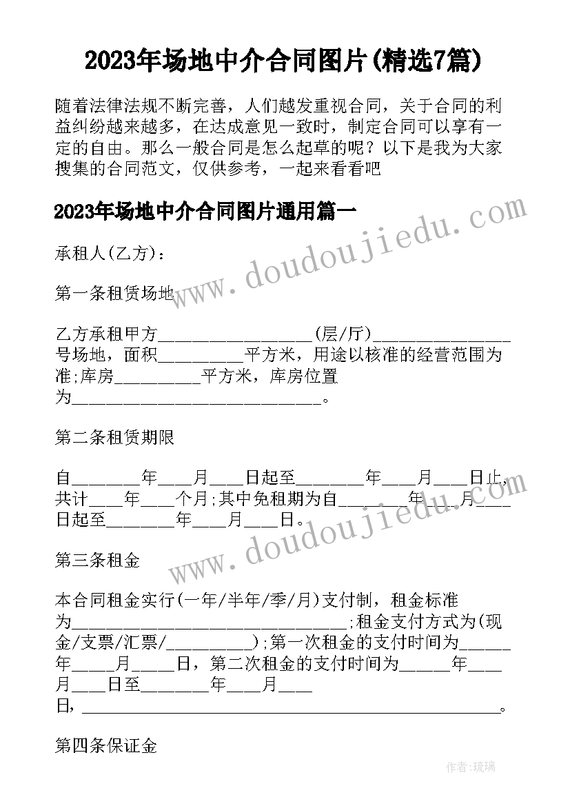 出纳员的工作职责与内容 出纳员岗位工作职责(通用5篇)