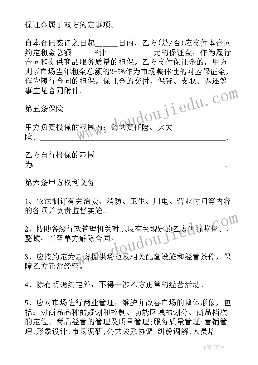 出纳员的工作职责与内容 出纳员岗位工作职责(通用5篇)