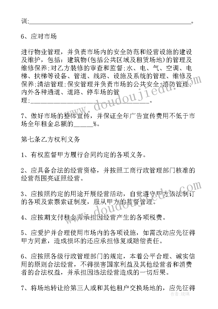 出纳员的工作职责与内容 出纳员岗位工作职责(通用5篇)