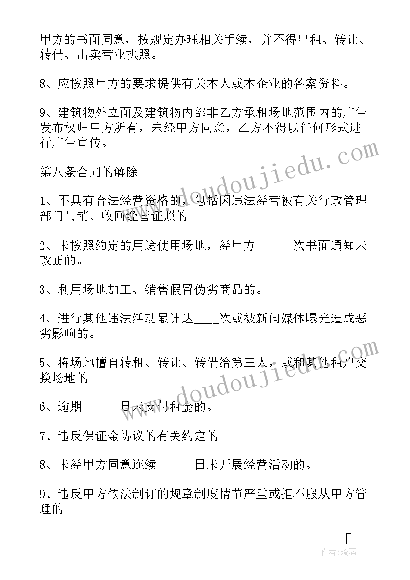 出纳员的工作职责与内容 出纳员岗位工作职责(通用5篇)