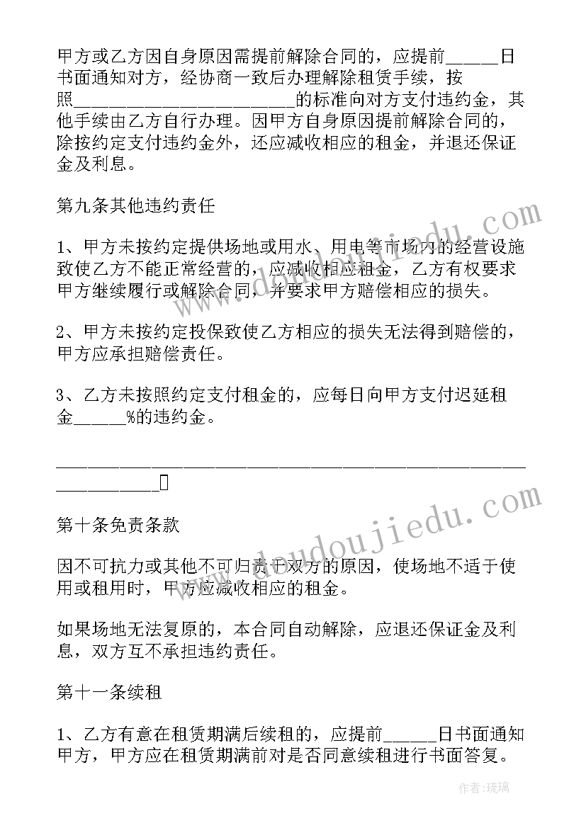 出纳员的工作职责与内容 出纳员岗位工作职责(通用5篇)