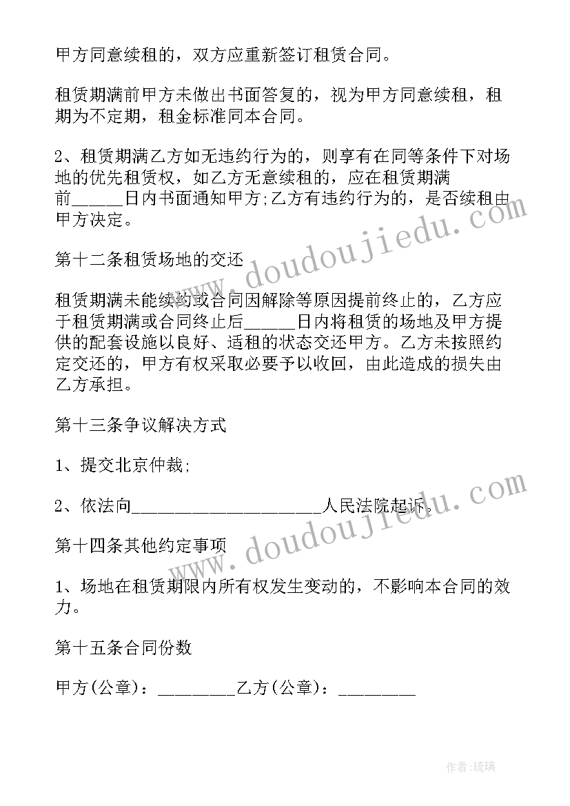 出纳员的工作职责与内容 出纳员岗位工作职责(通用5篇)