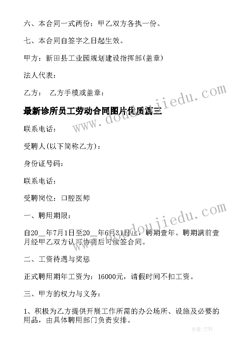 助学仪式领导讲话内容(大全5篇)