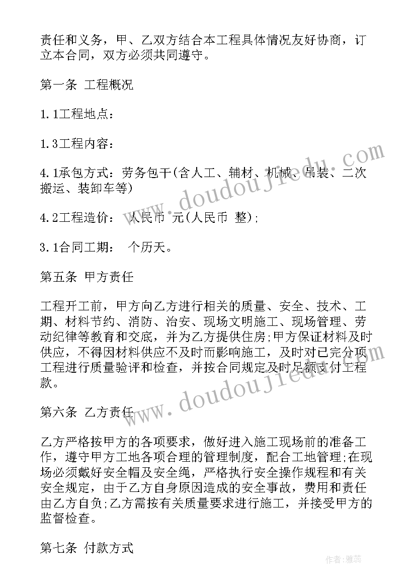 消防日活动总结幼儿园 全国消防宣传日活动总结(优质8篇)