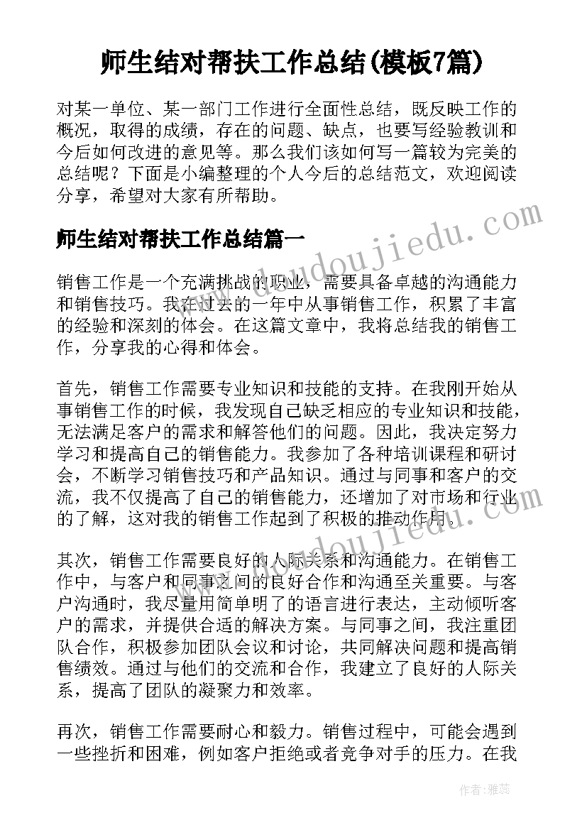 2023年常务副区长述职述廉 述职述廉述德报告(模板6篇)