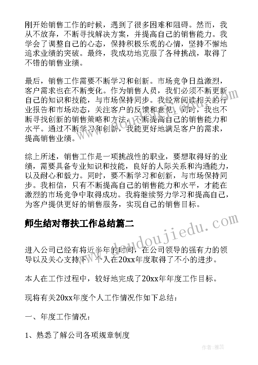 2023年常务副区长述职述廉 述职述廉述德报告(模板6篇)