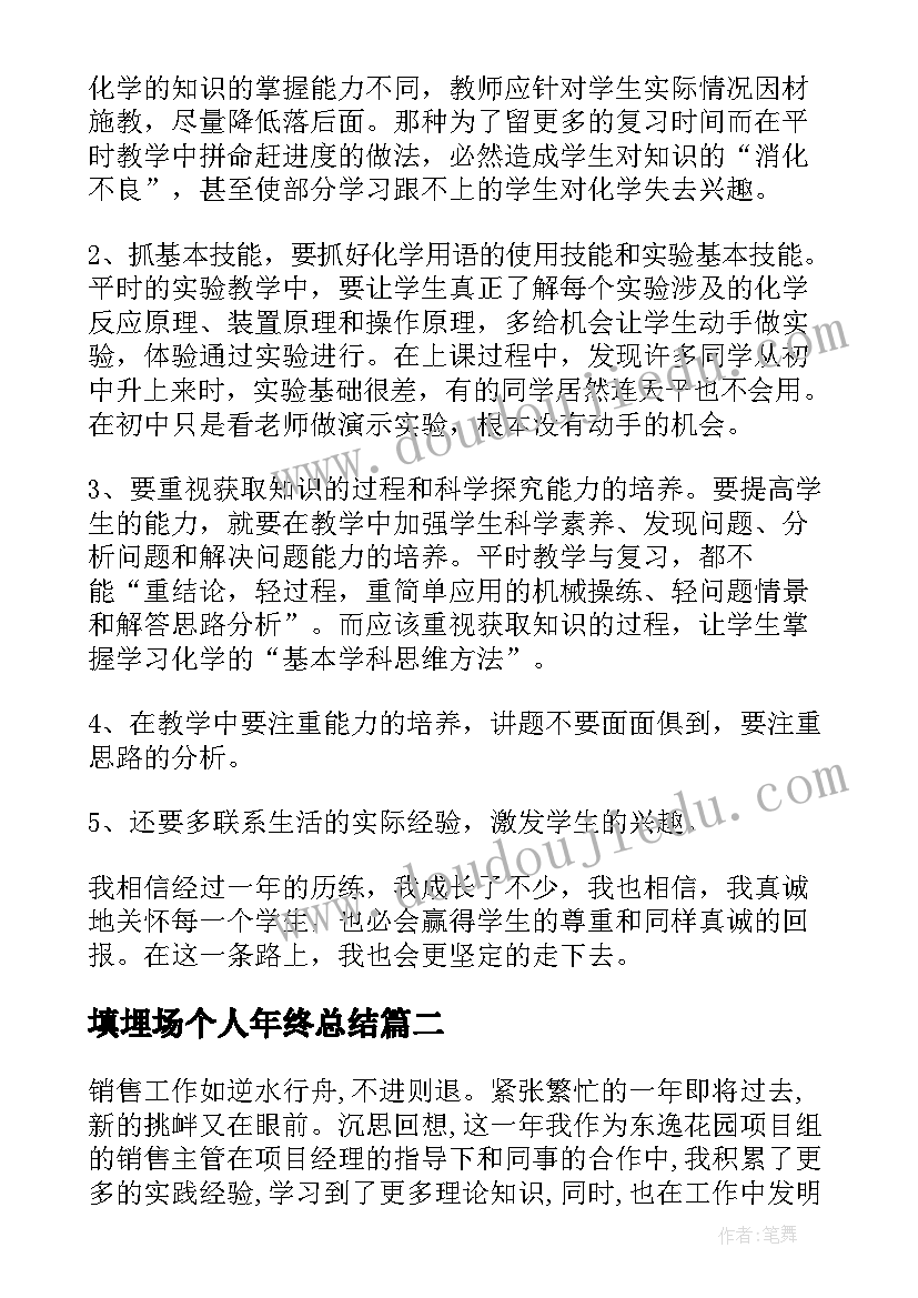 书记员培训心得体会与感悟(优秀5篇)