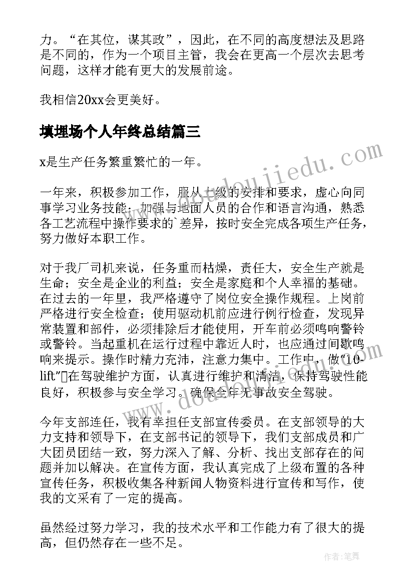 书记员培训心得体会与感悟(优秀5篇)