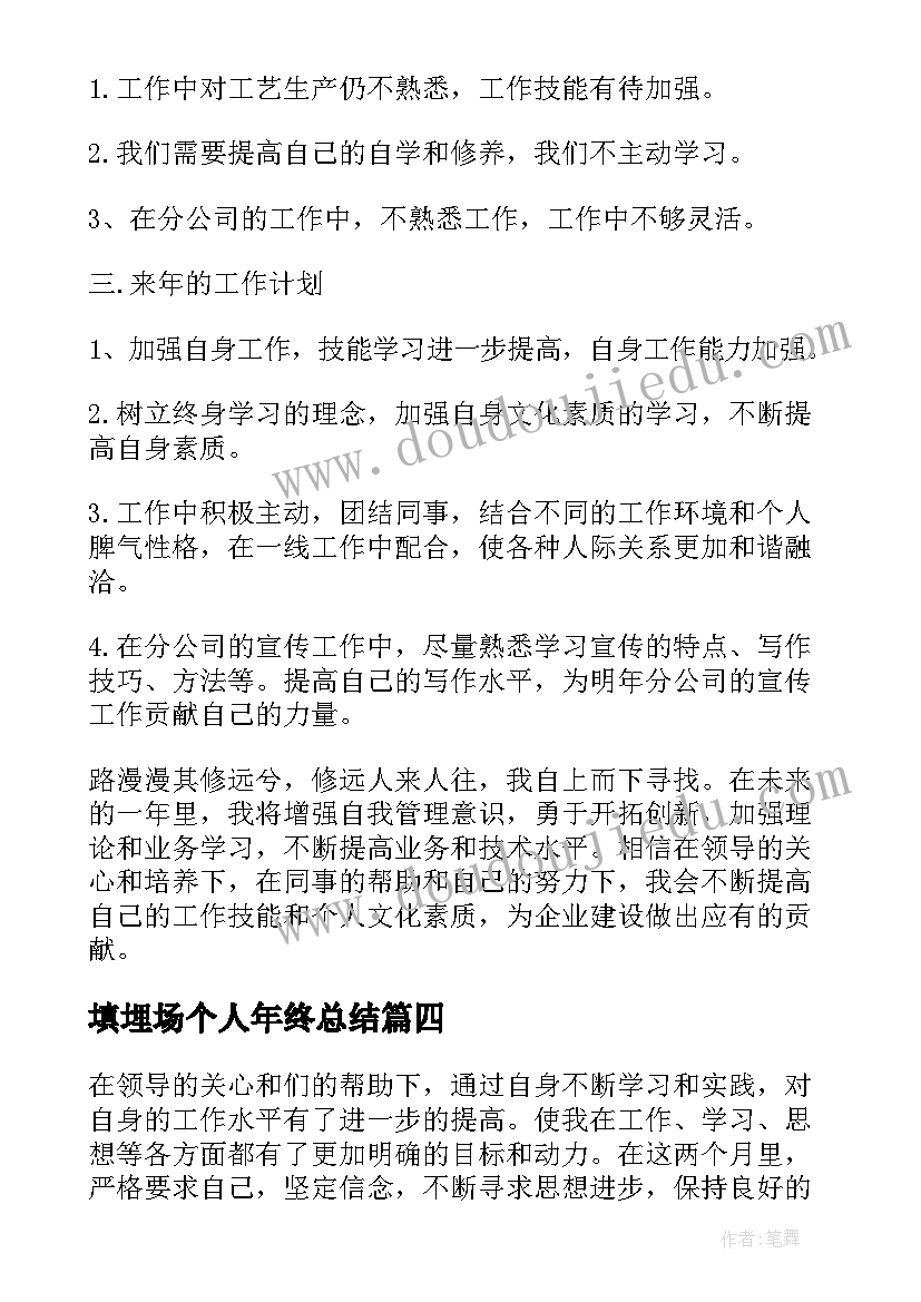 书记员培训心得体会与感悟(优秀5篇)