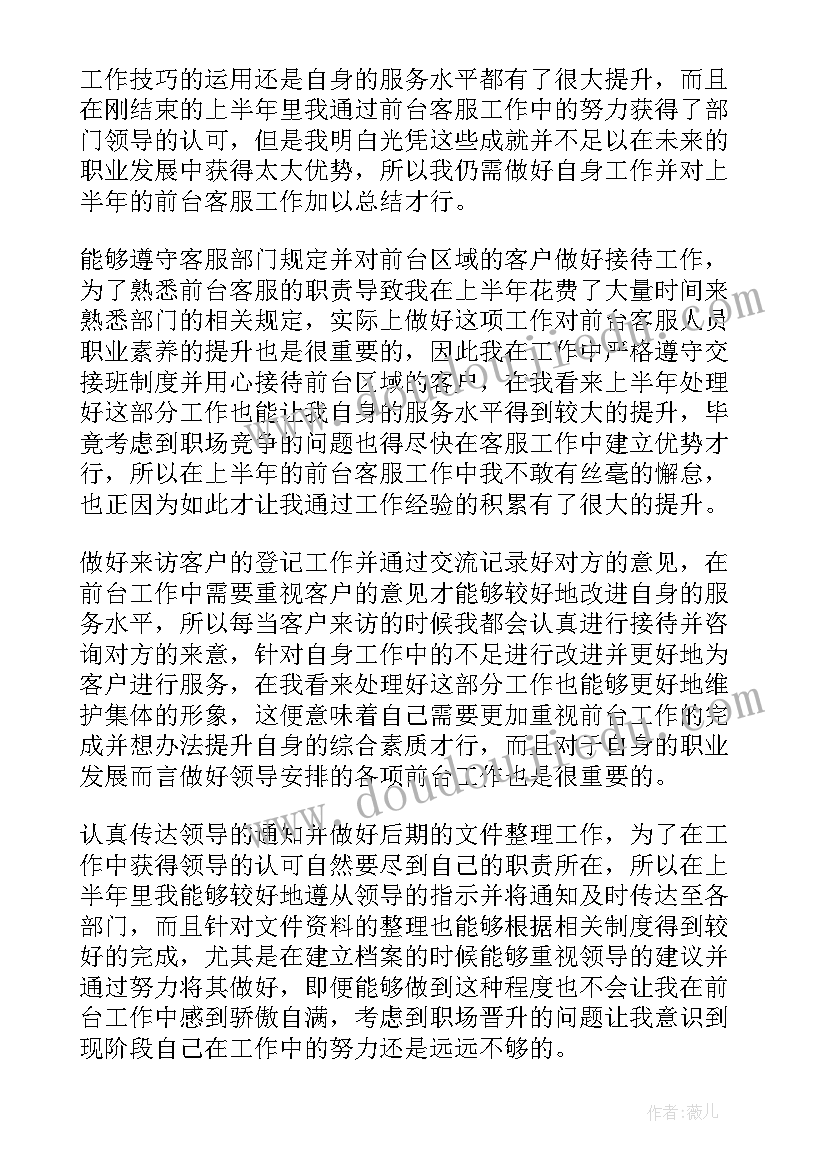 仓库主管年度总结及计划(通用7篇)