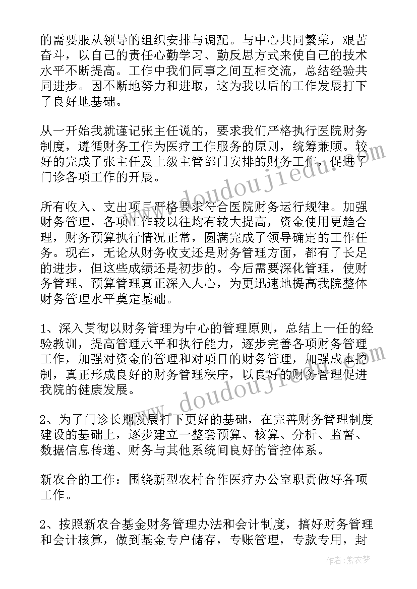 最新小学音乐小蚂蚁教学反思(汇总7篇)