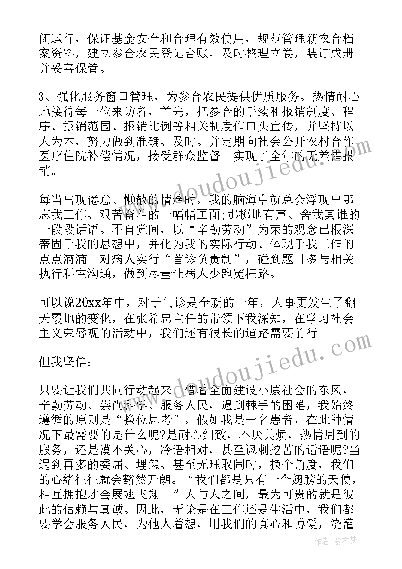 最新小学音乐小蚂蚁教学反思(汇总7篇)