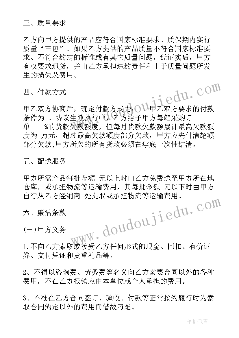 最新小班我爱你教学反思 小班教学反思(模板8篇)