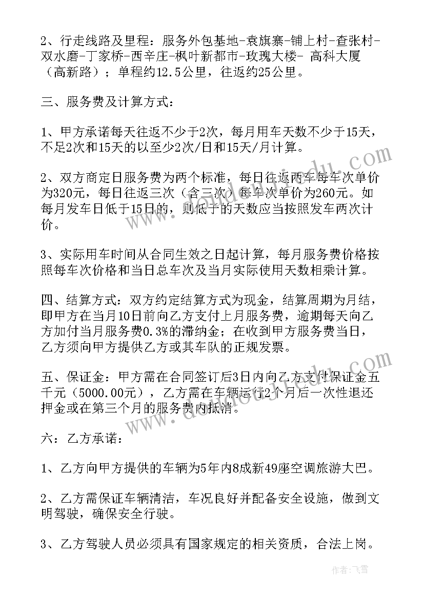 最新小班我爱你教学反思 小班教学反思(模板8篇)