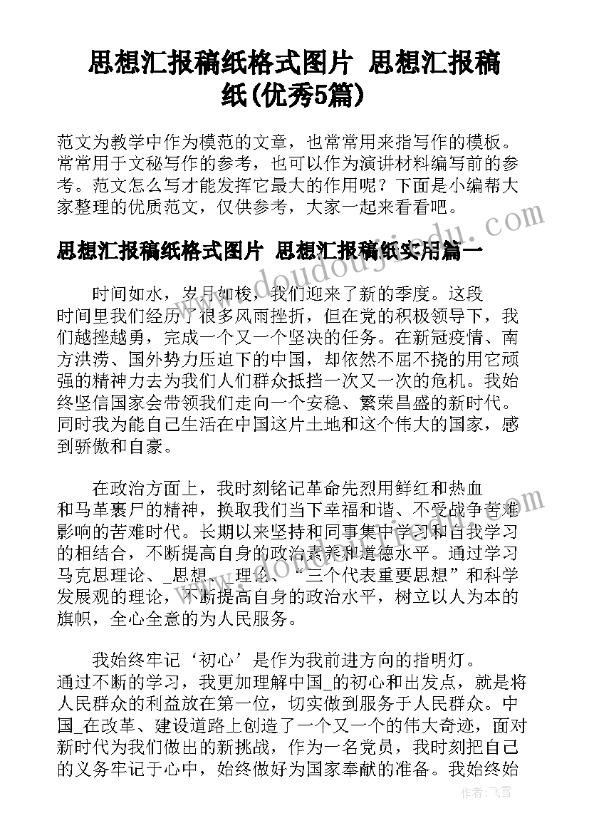 行政部岗位职责说明书(大全5篇)