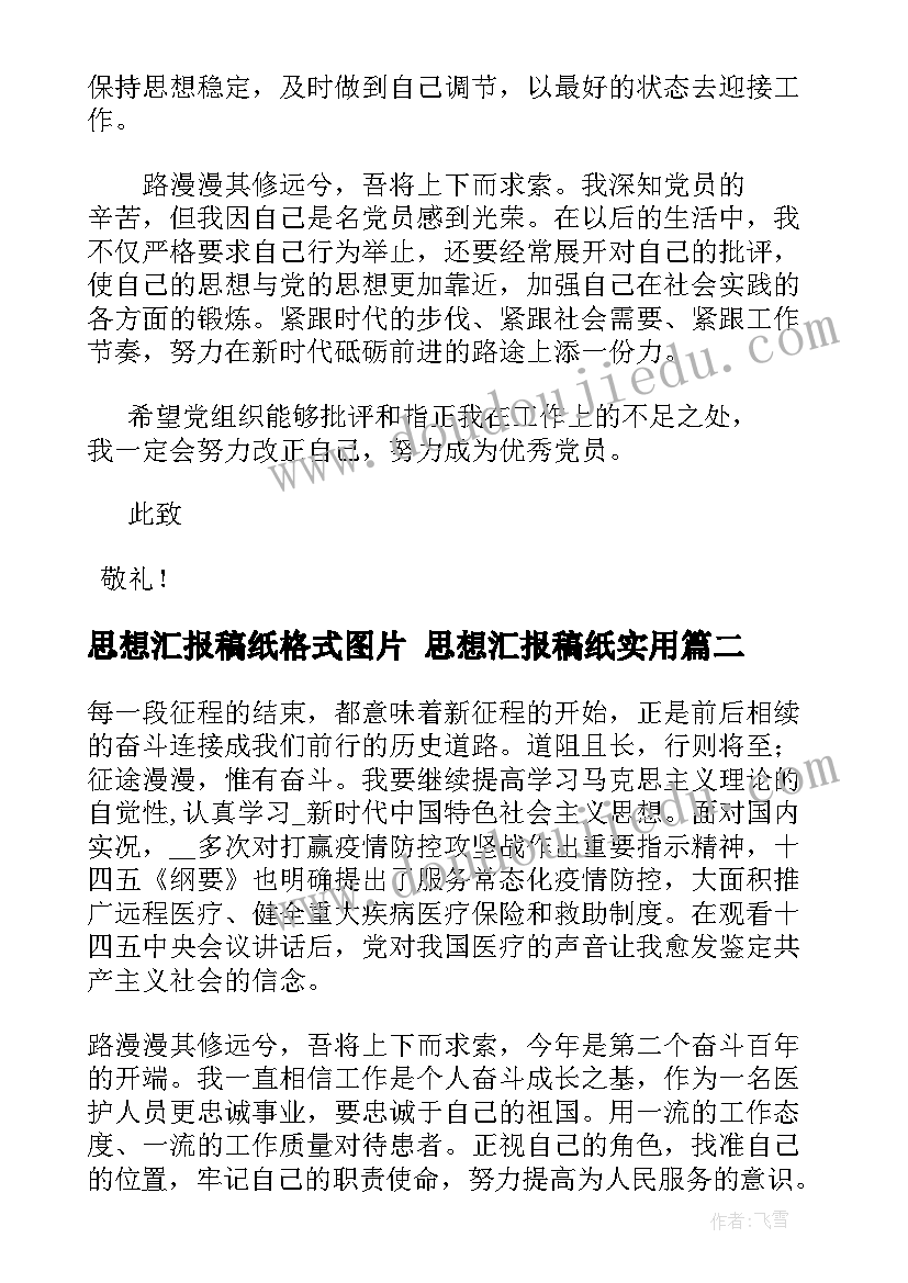 行政部岗位职责说明书(大全5篇)