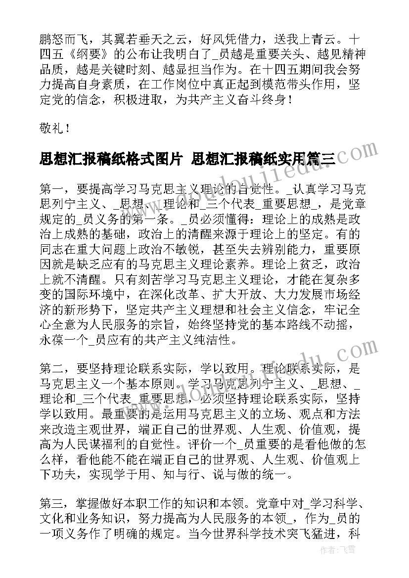 行政部岗位职责说明书(大全5篇)