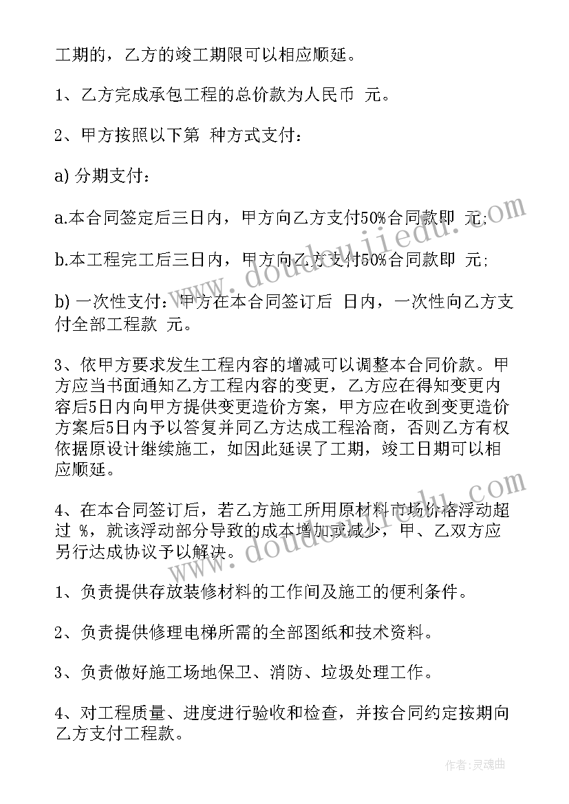 2023年前的反思该 学生反思检讨书(大全6篇)