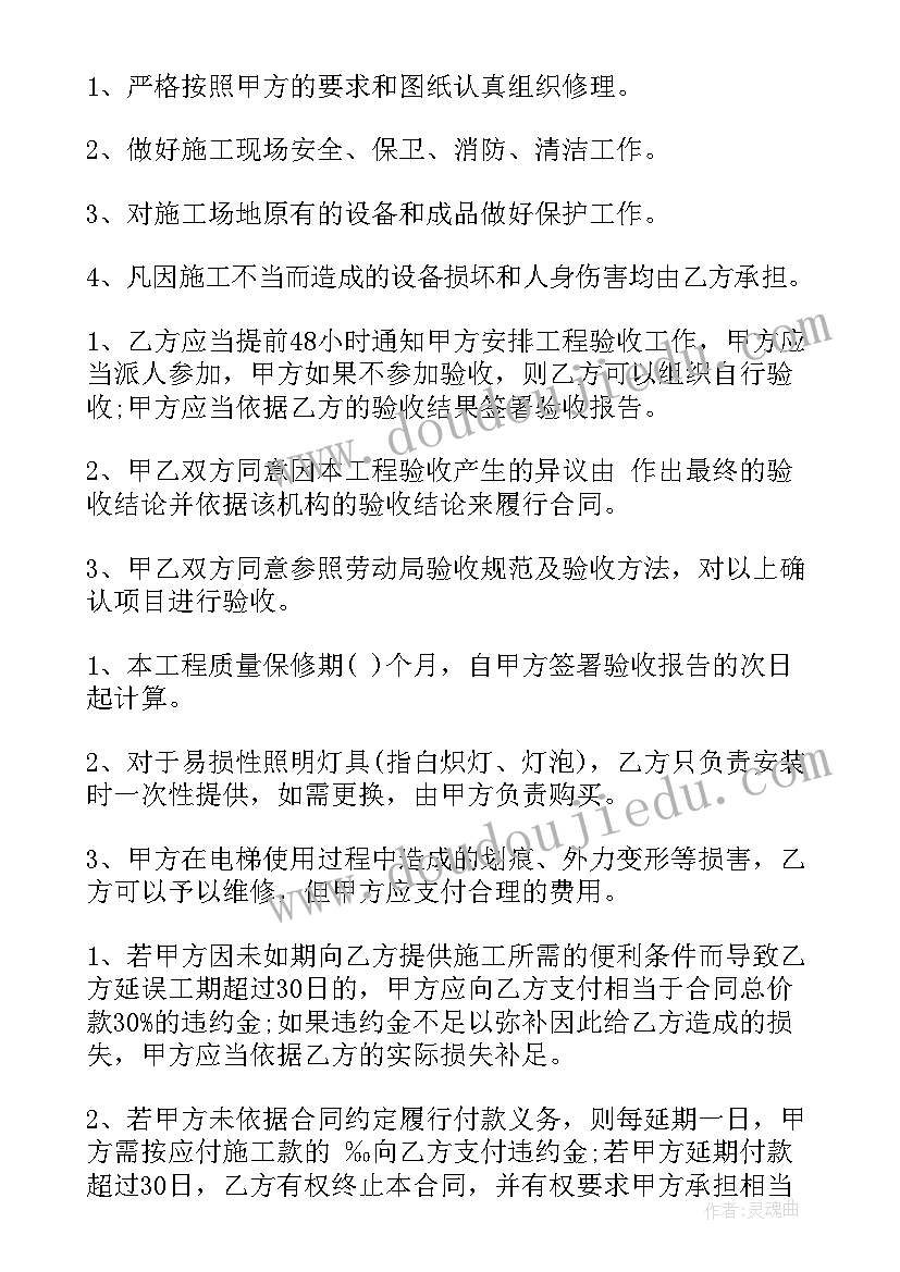 2023年前的反思该 学生反思检讨书(大全6篇)