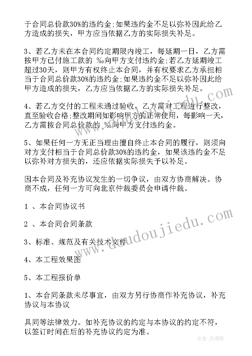 2023年前的反思该 学生反思检讨书(大全6篇)