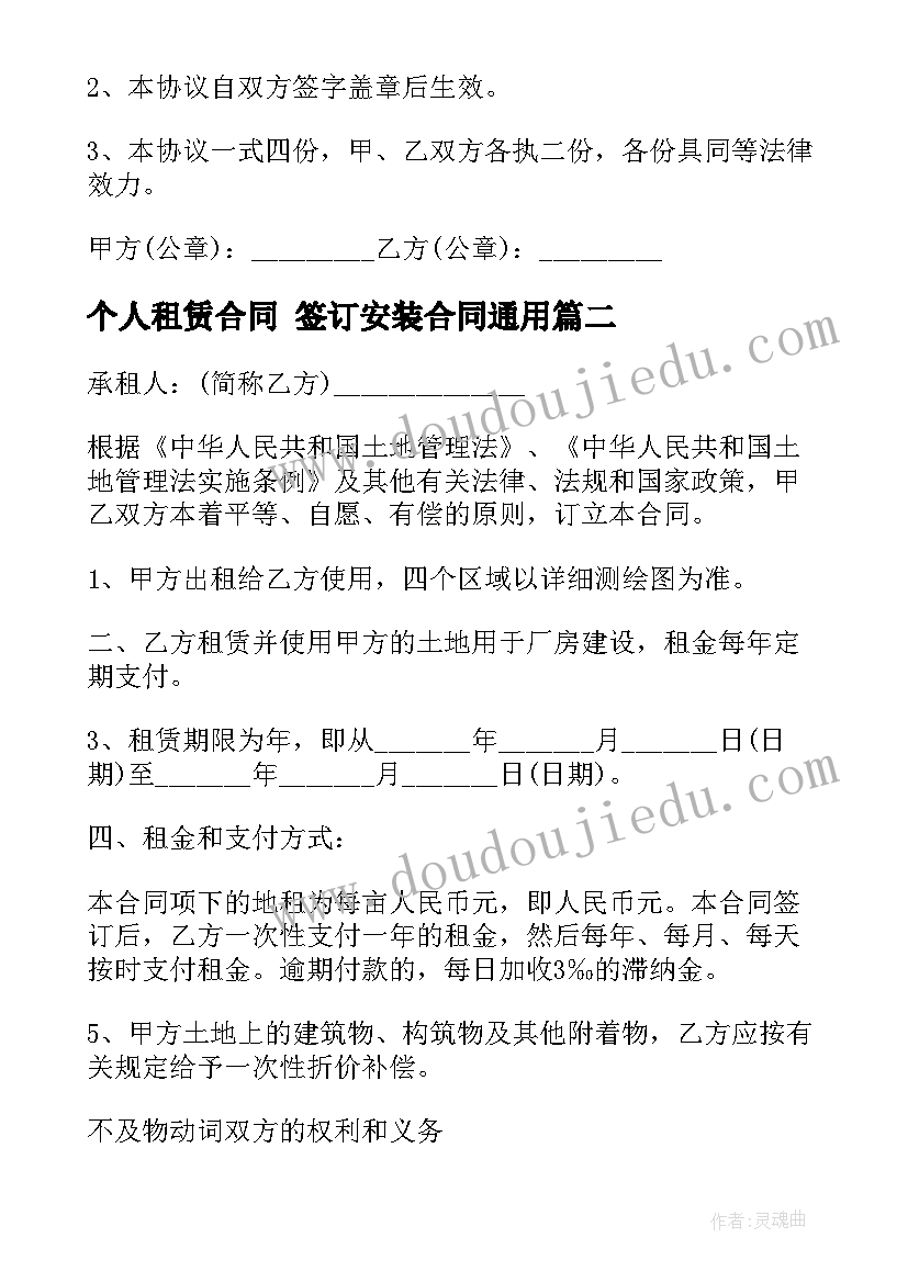 2023年前的反思该 学生反思检讨书(大全6篇)