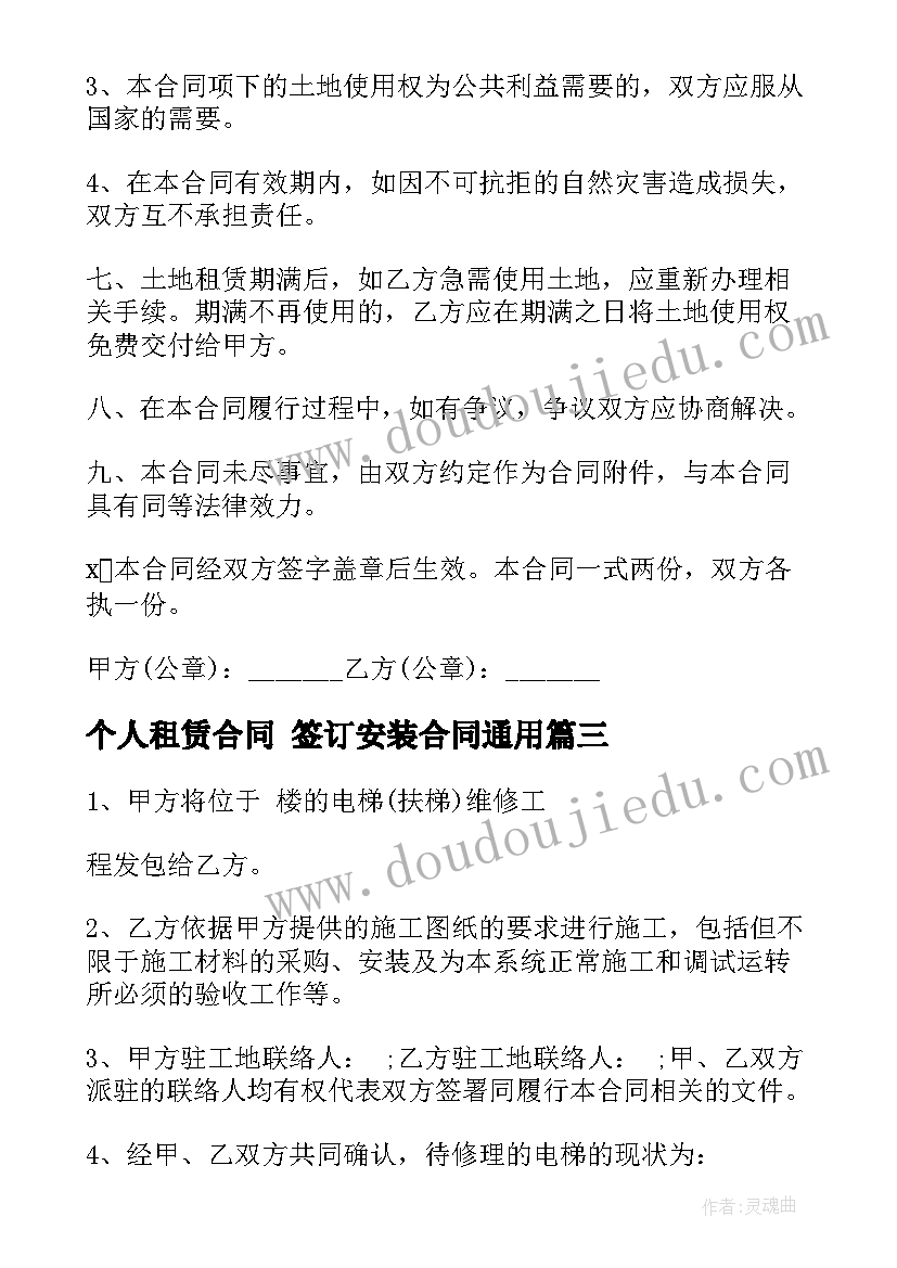 2023年前的反思该 学生反思检讨书(大全6篇)