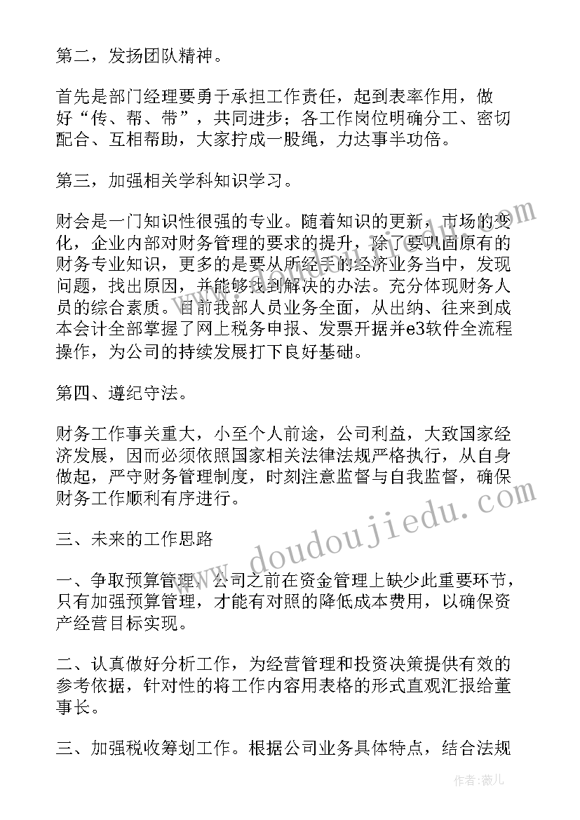 幼儿园大班阅读西游记活动方案设计(优秀5篇)