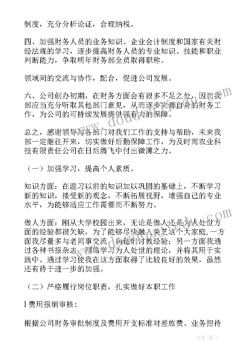 幼儿园大班阅读西游记活动方案设计(优秀5篇)