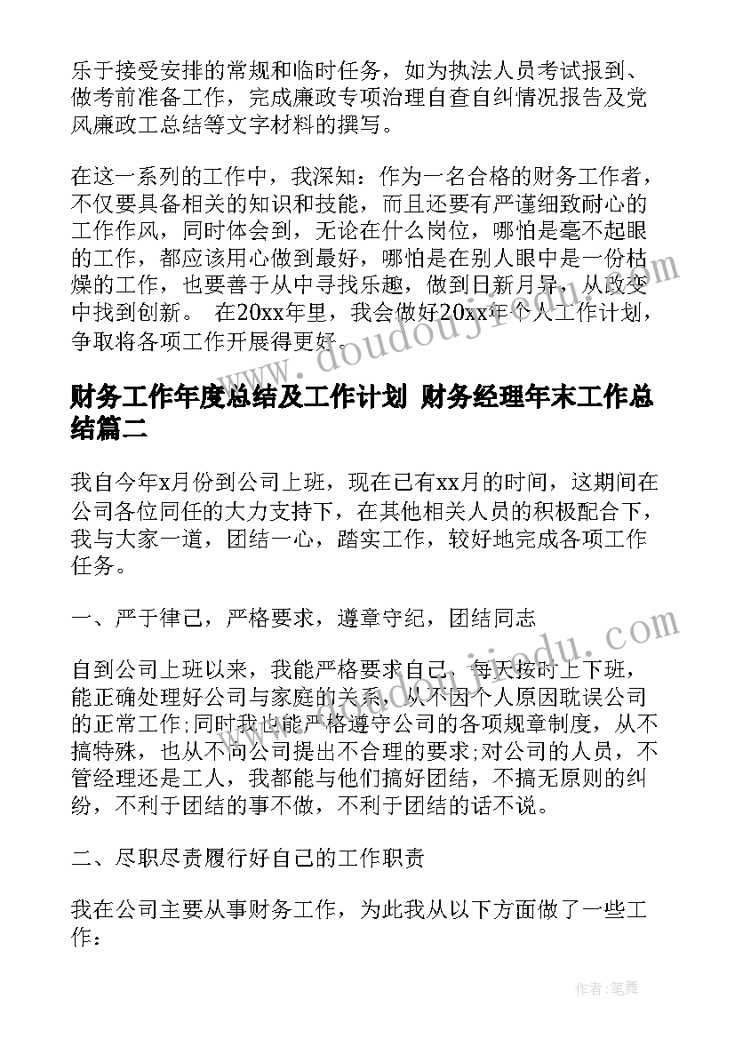 2023年哦发言稿的写法有哪些(精选5篇)