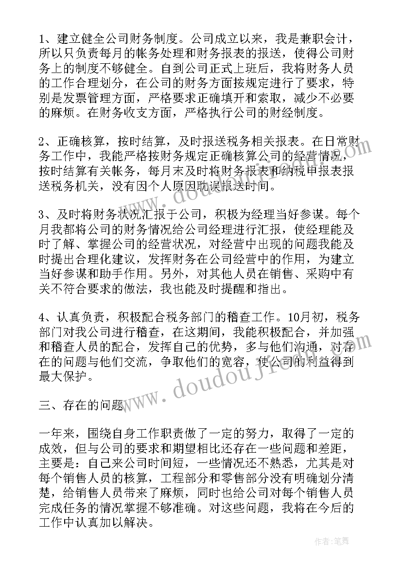 2023年哦发言稿的写法有哪些(精选5篇)