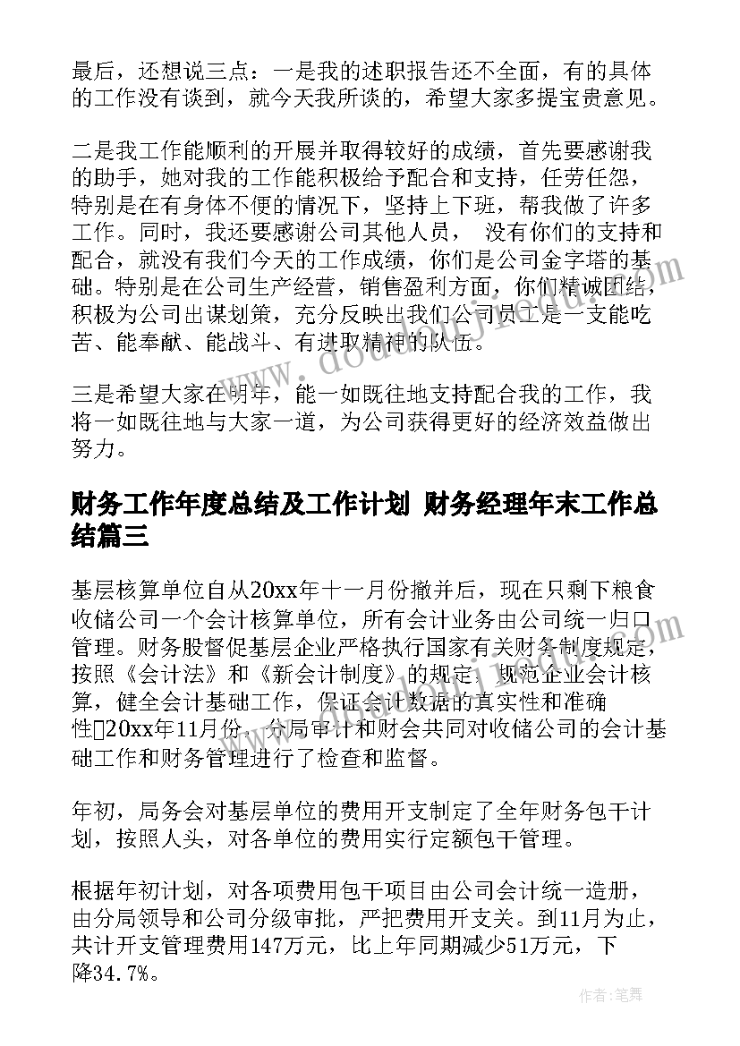 2023年哦发言稿的写法有哪些(精选5篇)